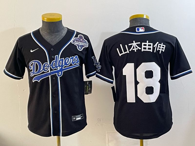 Women Nike 2026 Los Angeles Dodgers #18 Yamamoto Black Game MLB Jersey 072